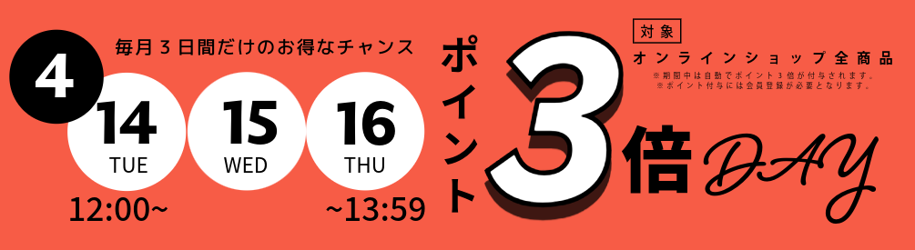 �ݥ����DAY