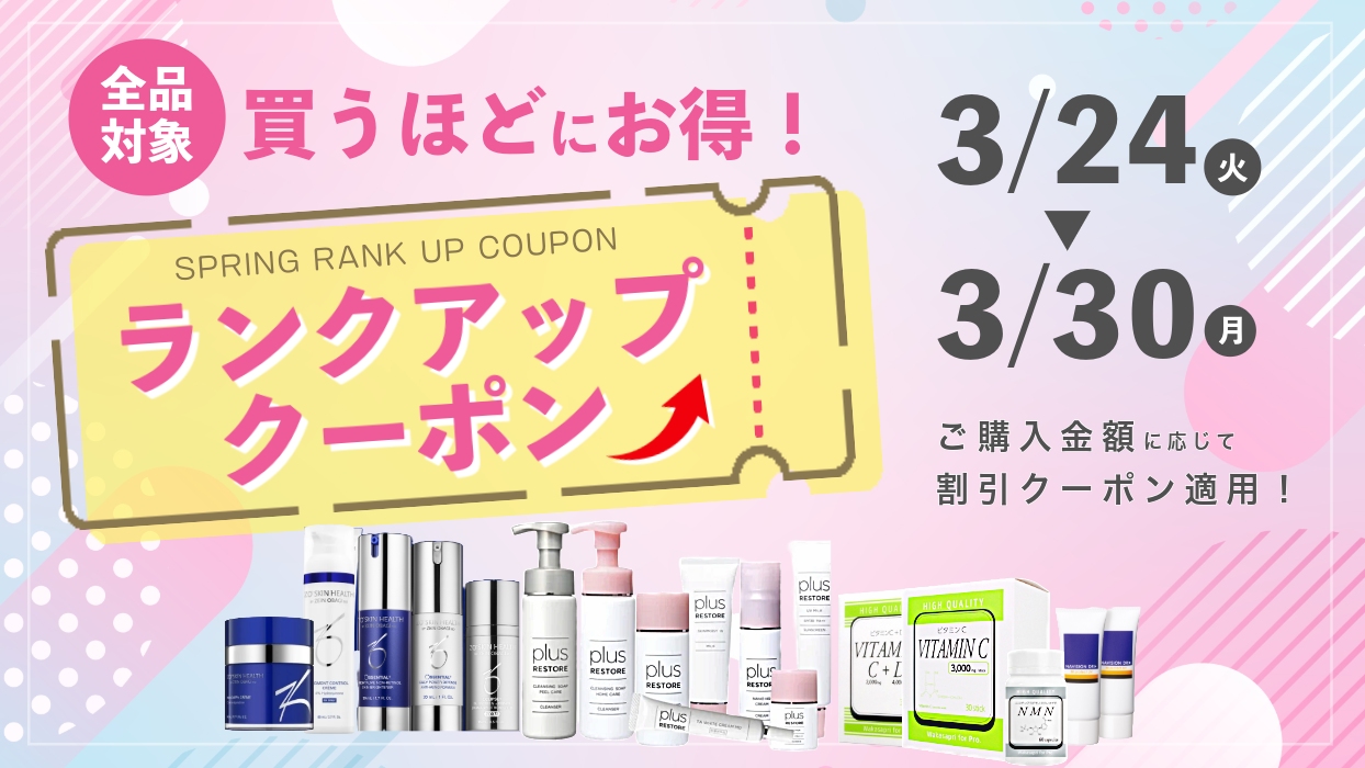 ��󥯥��åץ����ݥ�