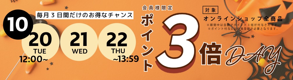�ݥ����DAY