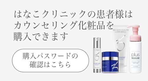 �����ѥ����