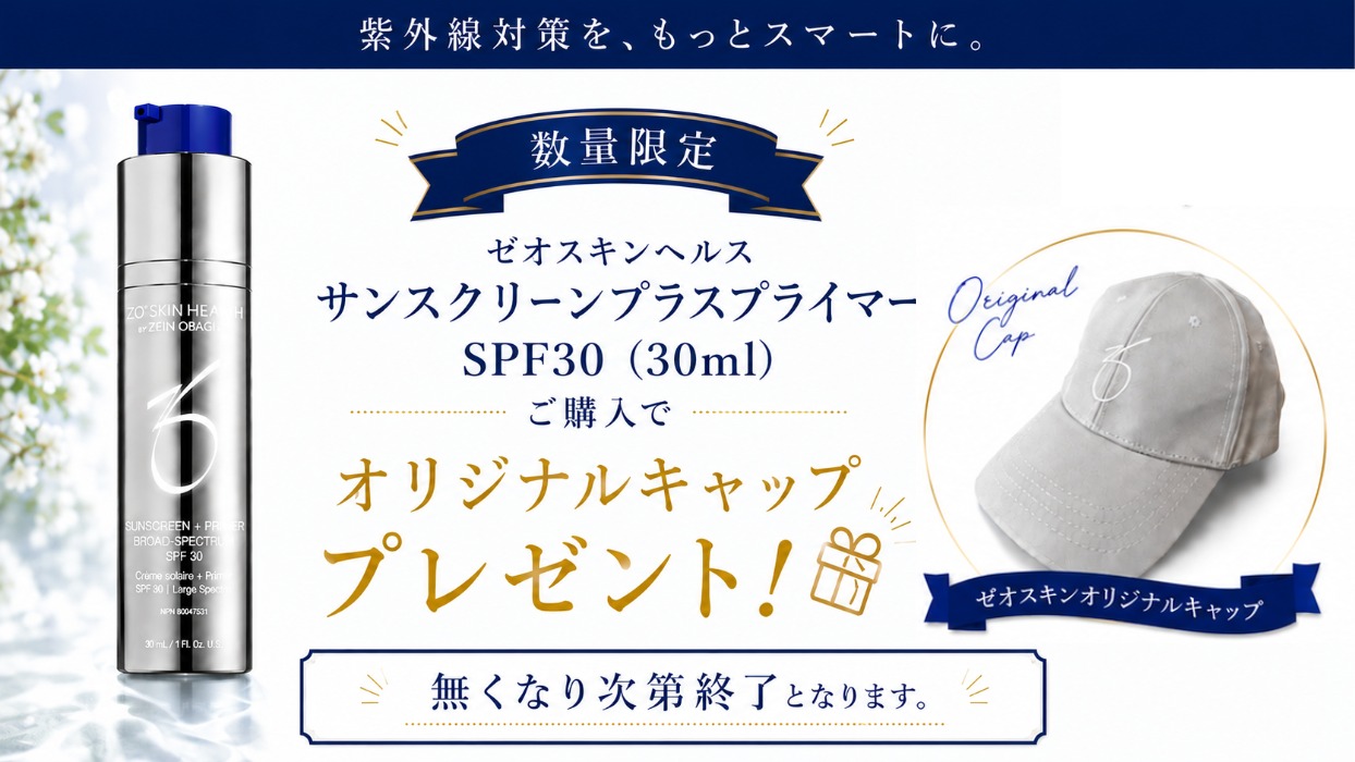 ����������إ륹 ���󥹥��꡼��ץ饹�ץ饤�ޡ� �����ڡ���