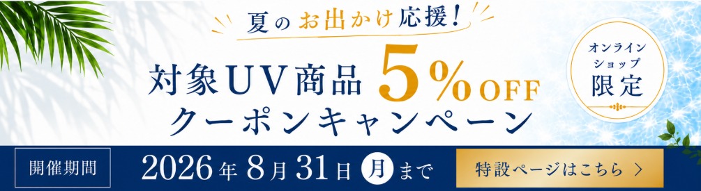 UV�����ڡ���